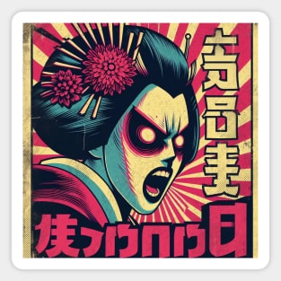 Terrifying Screaming Geisha Magnet